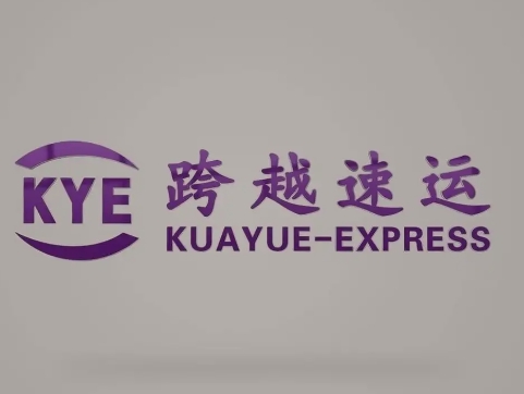 城中跨越快递