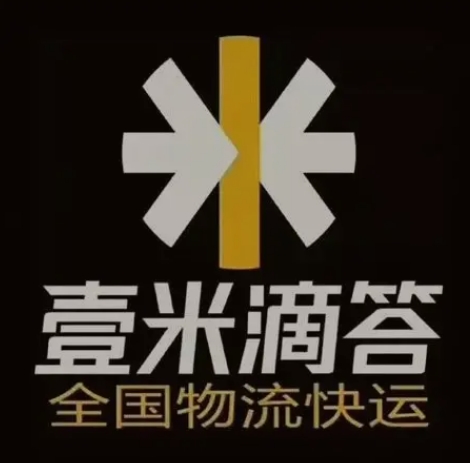城中壹米滴答